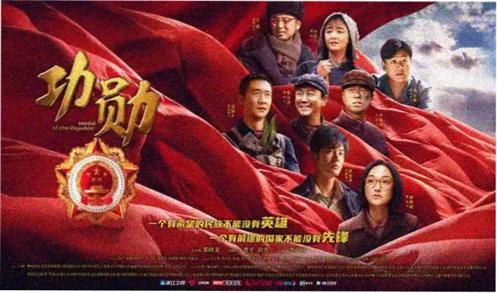 长夜回声 剧照