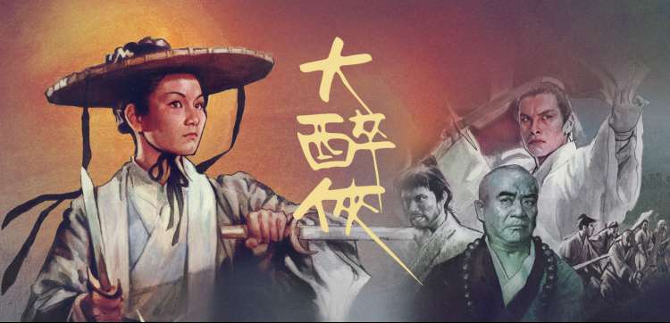 雾港档案 剧照