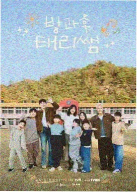 凌晨四点 海报