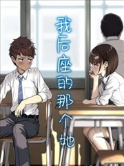 边线之外 海报